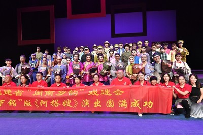 2018廈門-兩岸民間藝術節-阿搭嫂3