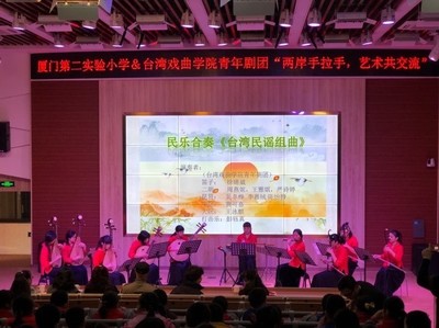 20190119-27南音冬令營8
