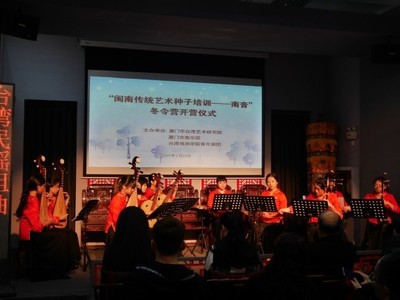 20190119-27南音冬令營17