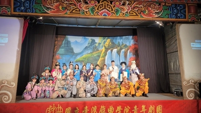 20241005竹風縣藝傳統戲曲巡演《青春 青白蛇》07
