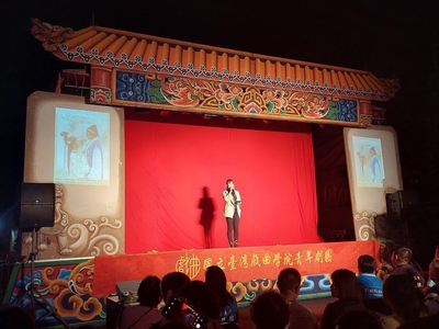 20241005竹風縣藝傳統戲曲巡演《青春 青白蛇》04