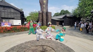 20240505檜意森活村快閃