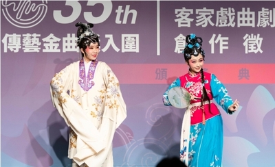 20240730 客家戲曲劇本創作徵選頒獎典禮於西門紅樓帶來經典劇作《白蛇傳》0