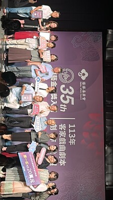 20240730 客家戲曲劇本創作徵選頒獎典禮於西門紅樓帶來經典劇作《白蛇傳》0