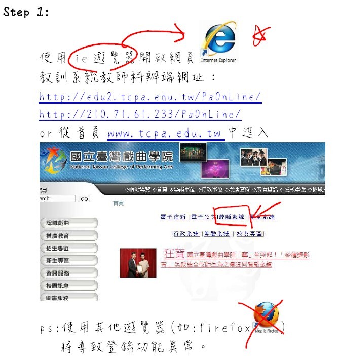 重要公告頁面插圖