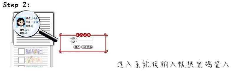 重要公告頁面插圖