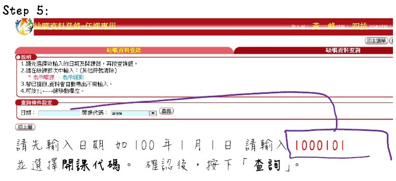 重要公告頁面插圖
