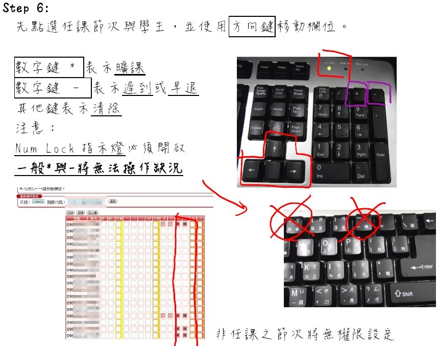 重要公告頁面插圖