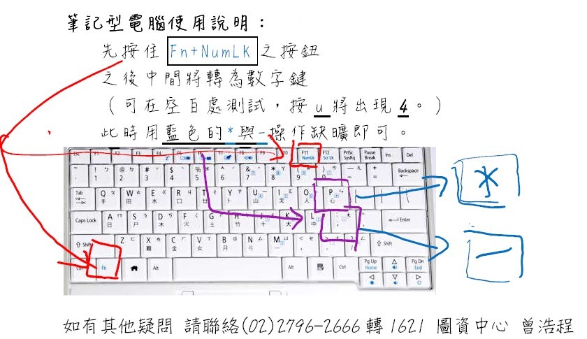 重要公告頁面插圖