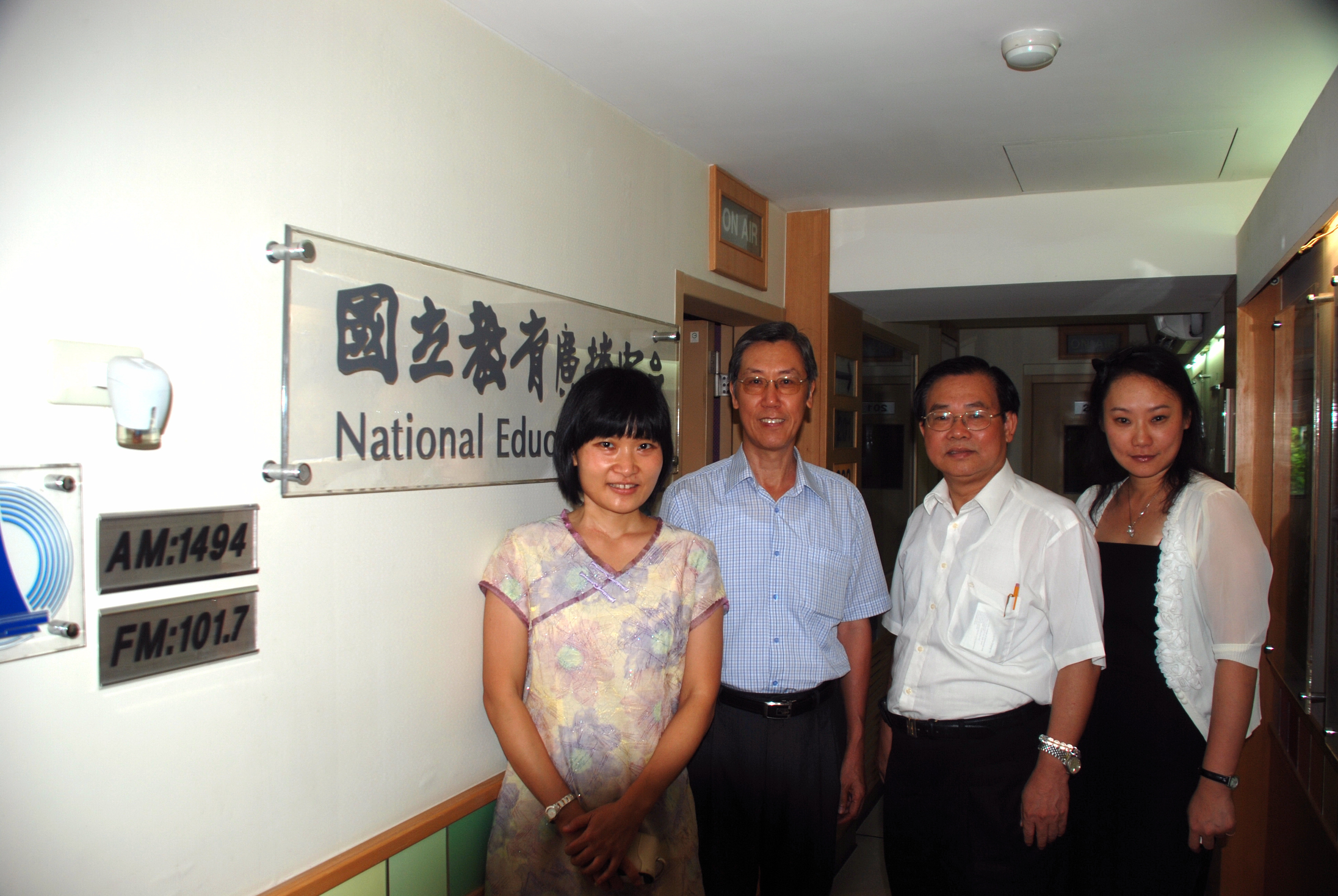張瑞濱校長~受邀教育電臺【文化生活家】專訪~邀大家品味戲曲藝術~頁面插圖