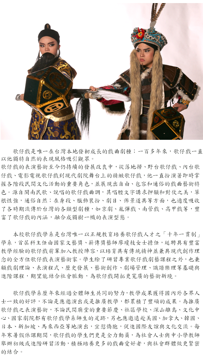 學系簡介頁面插圖