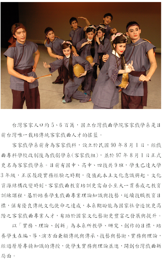 學系簡介頁面插圖
