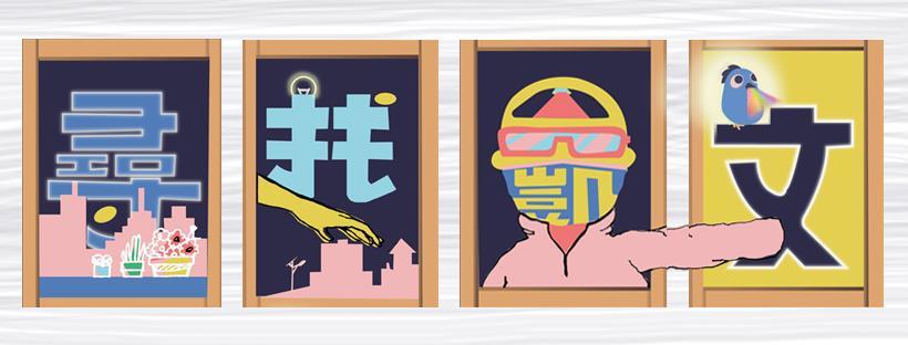 尋找凱文