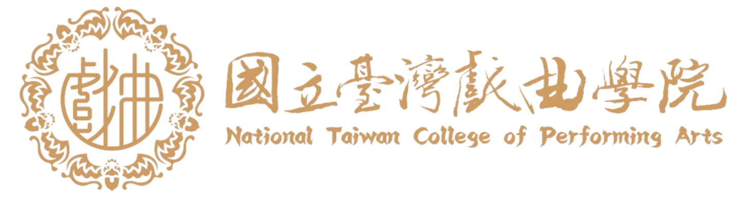 國立臺灣戲曲學院