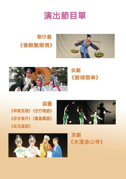 點擊看大圖!