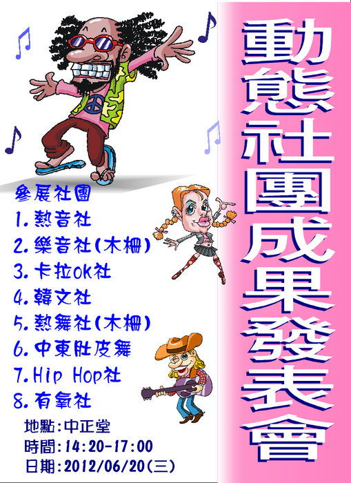 圖片說明