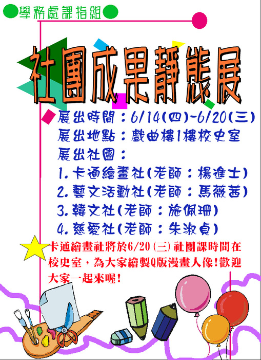 圖片說明
