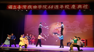 國立臺灣戲曲學院68週年校慶 冠蓋雲集 攜手中華藝校簽訂人才培育合作備忘錄