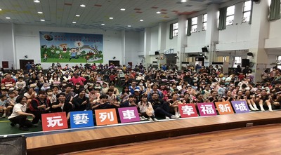 國立臺灣戲曲學院登花蓮「玩藝列車」高難度特技震撼全場