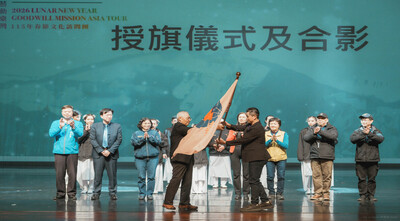 【戲曲新聞】僑委會115年春節亞洲訪團彰化授旗公演　戲曲學院臺灣特技團傳遞新春祝福